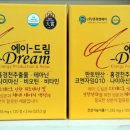 사랑드림 약국 이미지