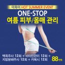 미하이의원 이미지