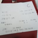 임실치즈피자가호점 네이버블로그