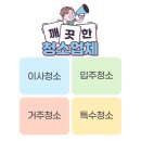 당리혜성아파트 이미지