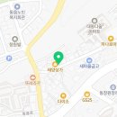 동읍떡집