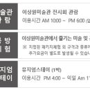 스테이 하하하 이미지