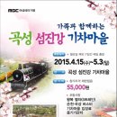 곡성-055 이미지