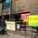 미산1리고로쇠마을 이미지