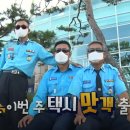 맑은족발 - 부평구 경원대로1363번길 23 | 맑은족발