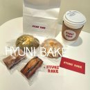 HYUNI BAKE (현이베이크)