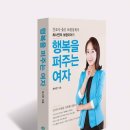 국립강릉원주대학교 교육대학원 네이버블로그