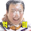 포토덤프 망햇누