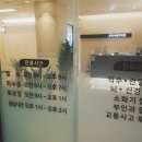 경희서동한의원 이미지