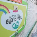 (주)관악국제 이미지