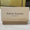 아담네일(ADAM NAIL)