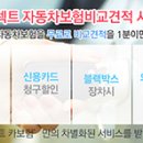 애드인슈