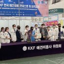 코리아애견미용학원