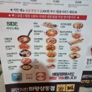 공만치킨의왕삼동점