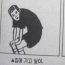 원산로 이미지