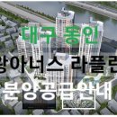 (주)동인이엔씨