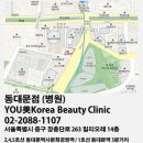 뷰티유미 - 시흥시 중심상가로 152 | 뷰티유미