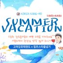 고려강호 태권도 이미지