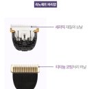 제트라인 | 라노제트 바리깡 후기, 셀프 커트 입문용으로 괜찮은 가성비 바리깡