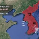 2024년 현재 상황이 1950년 6.25 상황 하고 완전히 똑같음 이미지