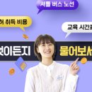 향촌주유소 이미지