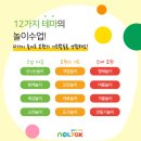 놀작마이아트그린별미술학원