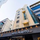 루바토호텔 이미지