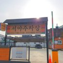 나만의 특별한 폰케이스 만들기 이미지