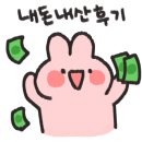 베스타코인노래연습장 이미지