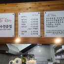 국수만범서점 이미지