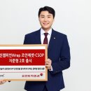 유진 3 & 9 이미지
