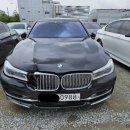 울산판매 | BMW 740Li 사고차 매입 후기 울산 판매 수출 고장