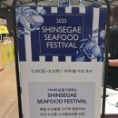폴햄신세계팝업 이미지