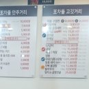 서래왕차돌 이미지