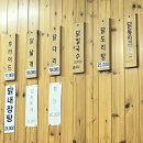 멕시코니치킨