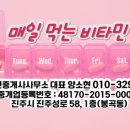 다빈공인중개사사무소 이미지