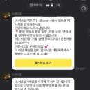 제주앤샵