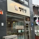 멍,멍# | 반려동물 강아지수제간식 멍반생 후기 (스마트스토어 주문도 가능)