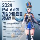 전국게임 이미지