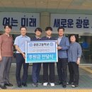 광문고등학교 경인투데이뉴스