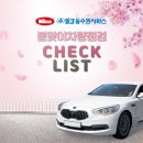 르노자동차서비스코너인계점 이미지