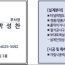 홍익 태양광발전소 이미지