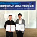 (주)이오하모니 국제뉴스