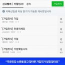 전산회계2급&FAT2급 이미지