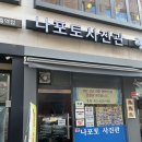 나포토사진관 이미지