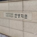 고가 오토바이 등 뇌물수수 경기도청 공무원... 징역 7년 구형 이미지