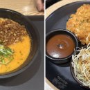 히노아지전주 이미지