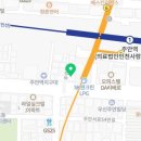 늘품공인중개사사무소 이미지