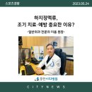이용기스포츠