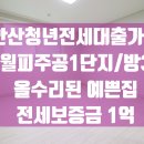 신대한공인중개사사무소 이미지